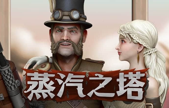 贝博体育网页